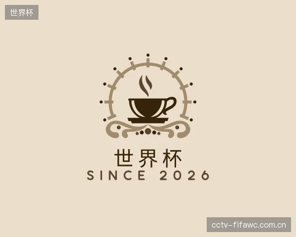 关于世界杯公司